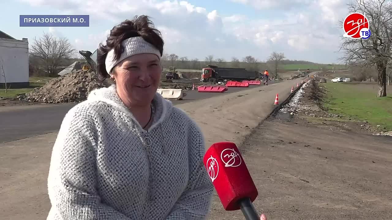 Долгожданное обновление жизненно важной автомагистрали Приазовского муниципального округа