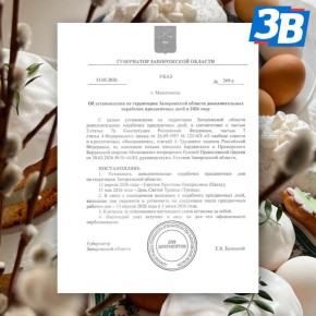 � ������ � ���� �������� ������ � ���������� �������� ��������������� ����