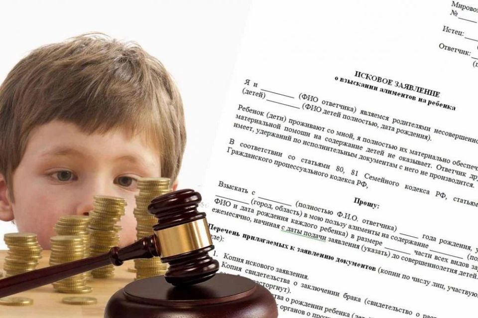 Суд взыскал алименты с отца на содержание несовершеннолетнего сына