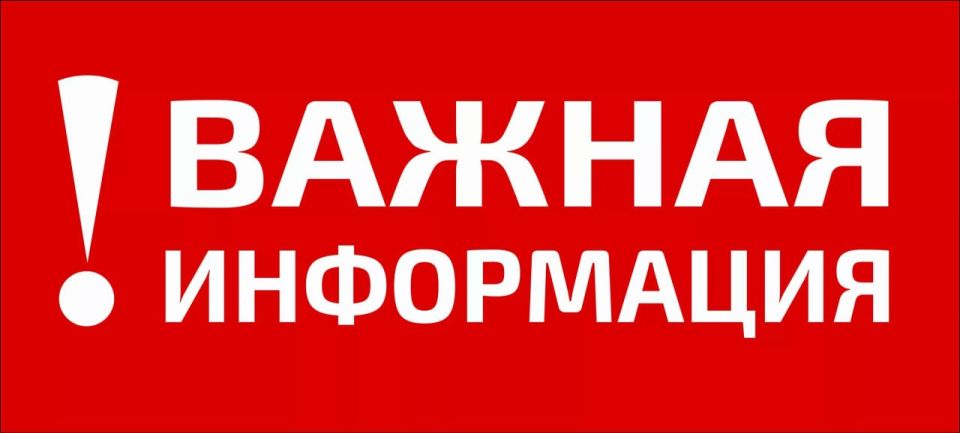 Уважаемые жители Пологовского муниципального округа!