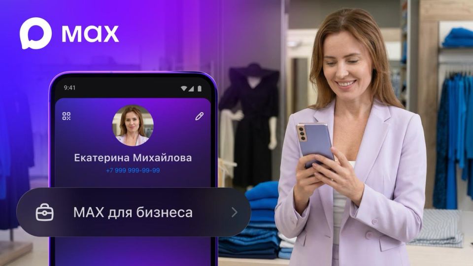 � ���������� MAX �������� ������ ��� �������