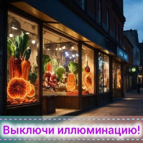 ��������, ������������ �����������, ����������� � ��������������� ����������!