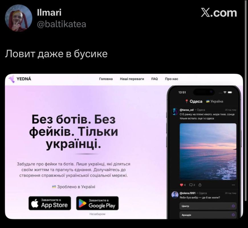 ���������� ������������ ���������� Yedna � ����� ���� � ������