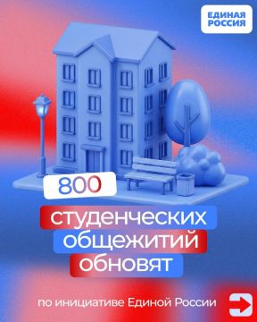 ������ ������ ������������ ������ 800 ������������ ��������� �� ���� ������