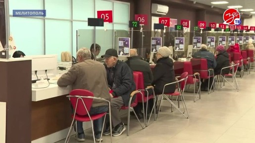 В МФЦ Запорожской области оптимизируют систему предварительной записи