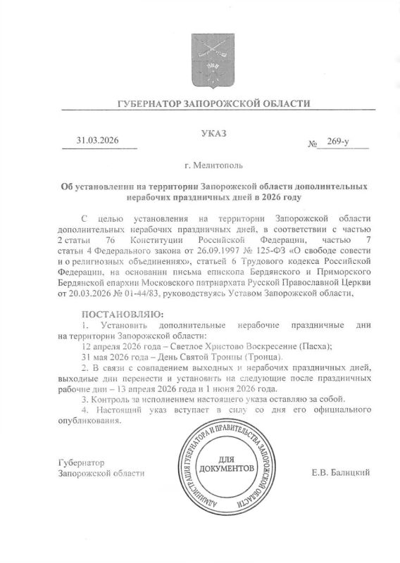 �������������� ��������� ����������� ��� ����������� � ����������� �������