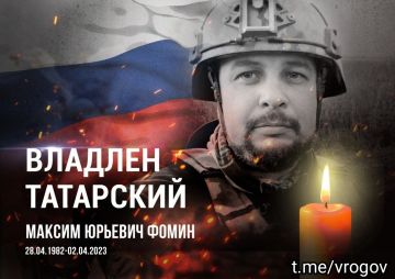 Владимир Рогов: Три года назад при взрыве статуэтки, в которой была бомба, террористами УГИЛ был убит Максим Фомин (Владлен Татарский)