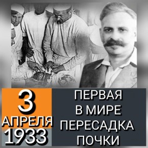 ��� ���� �������.... 3 ������ 1933 ���� ��������� ������ ���� ������� ������ ������ � ���� �������� �� ��������� ����� ��������