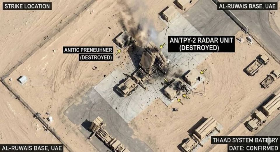 ����������� ������ ����� �� �������� ��� THAAD � ������ ���-������ � ���