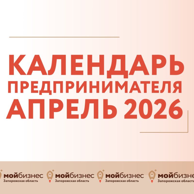 ��������� ��������������� �� ������ 2026