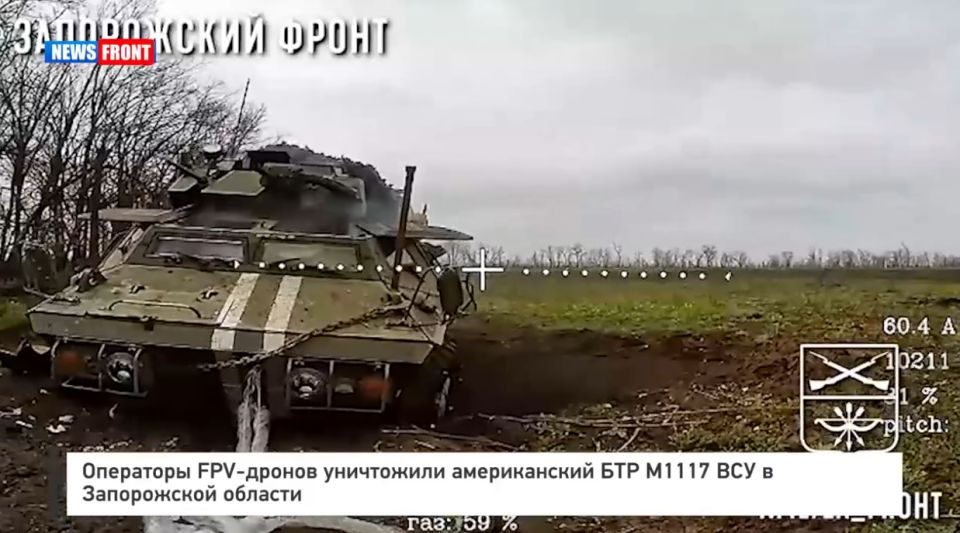 ��������� FPV-������ ���������� ������������ ��� M1117 ��� � ����������� �������
