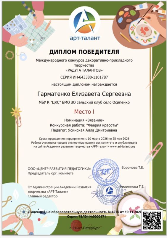 ����������� ����������� �������� ������������� ��������