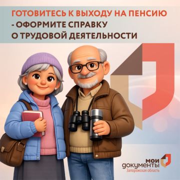 ���������� � ������ �� ������ - �������� ������� � �������� ������������