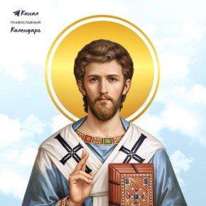 4 апреля - Православная Церковь вспоминает чудо воскрешения праведного Лазаря Иисусом Христом!