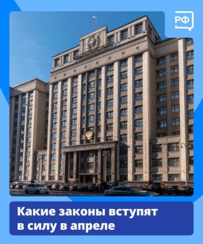 Социальные пенсии и выплаты вырастут, банки станут выдавать кредиты только по официальным документам, подтверждающим доход, а магазинам и сервисам запретят завышать цены при продаже товаров в рассрочку