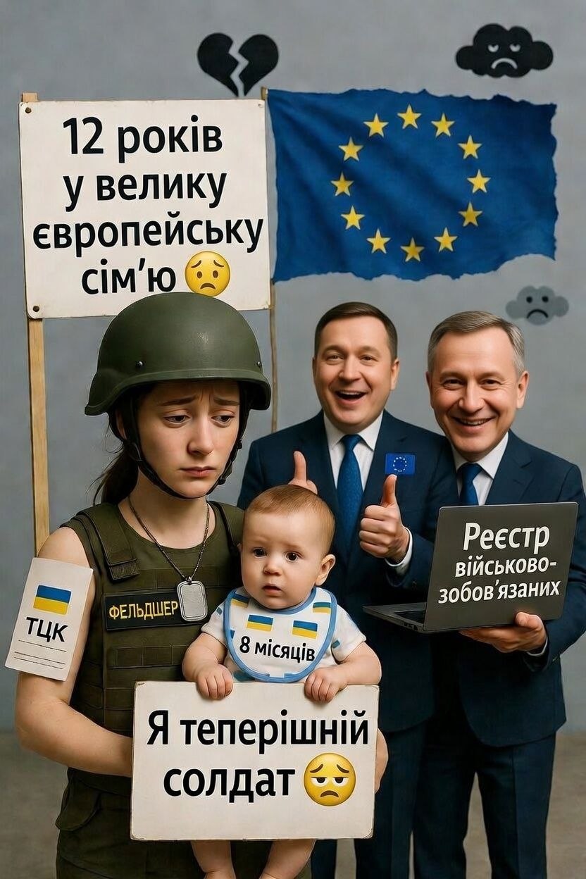 Украинцы оказались самыми несчастными в Европе