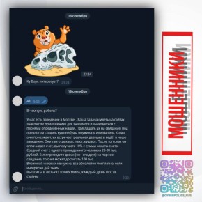 ГУ МВД России по Запорожской области информирует: