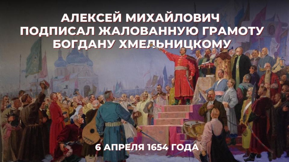 #�������������. 6 ������ 1654 ���� ������� ��������, ���� � ������� ����� ������� ���������� �������� ���������� ������� ������� ������������ ������ ������� ������������
