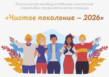 ������������� ����� ������� ��������� - 2026�