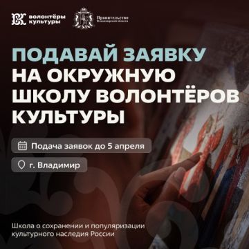 Начни свой путь в сохранении наследия уже этой весной!