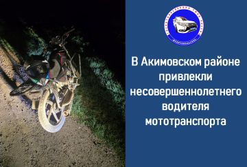 Сотрудники Госавтоинспекции выявили несовершеннолетнего водителя мототранспорта