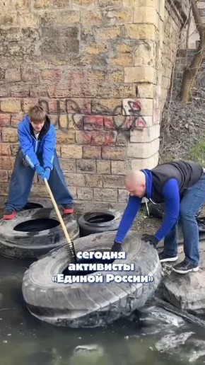 Провели субботник на реке Молочной!