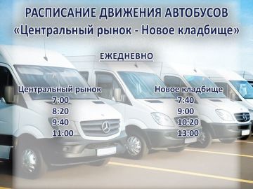 ���������� �������� ��������� �� �������� � 34 ������������ ����� � ��������