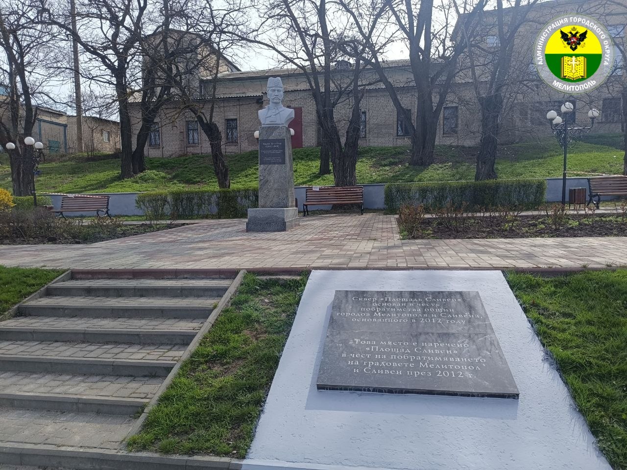 Администрация городского округа Мелитополь продолжает благоустройство общественных пространств