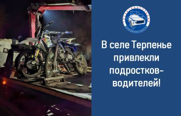 Сотрудники Госавтоинспекции выявили несовершеннолетних водителей мототранспорта
