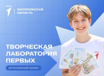 Создай открытку, которую увидит вся Россия!