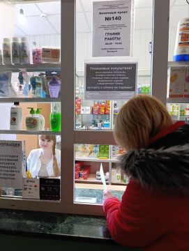 В Пологовском муниципальном округе продолжается мониторинг цен на препараты в аптеках