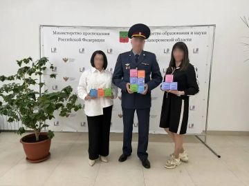 ���������� ����� ���������� ��������� �����������: ������ � ����� ������ � ������� � ����������������� �����