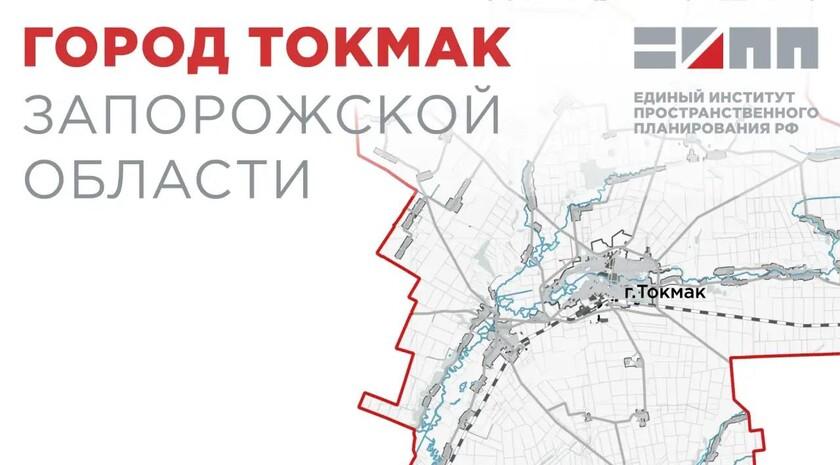В Токмаке построят северный и южный обходы для разгрузки центра