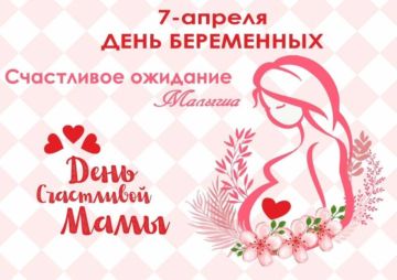 Благая весть о новой жизни: Благовещение и День беременных — два праздника одного чуда