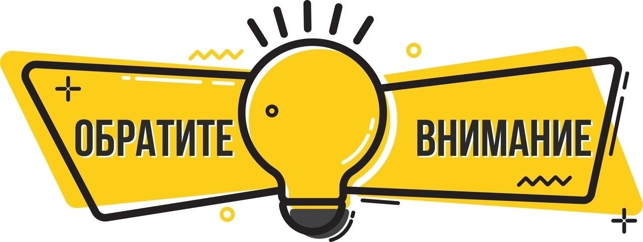 Уважаемые председатели товариществ совладельцев жилья, старшие многоквартирных домов, во вторник, 7 апреля, в 11-00 в состоится собрание представителей управляющих компаний (ТСН, ТСЖ, АО, ОСМД)