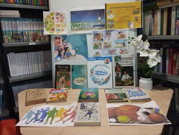 7 апреля отмечается Всемирный день здоровья