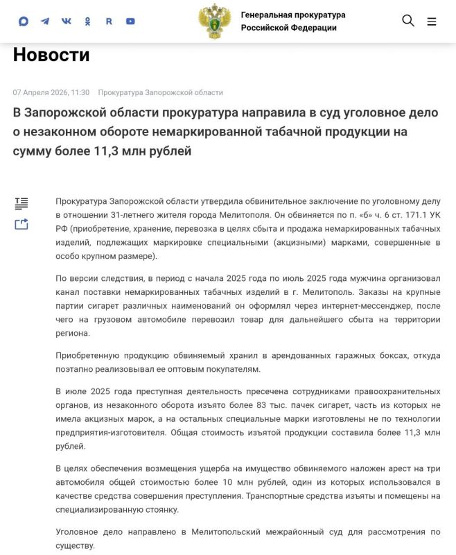 ����������� ����������� ������� ��������� � ��� ��������� ���� � ���������� ������� ��������������� �������� ��������� �� ����� ����� 11,3 ��� ������