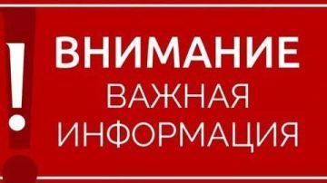 ��������� ������ ������������� ��������� ���������!