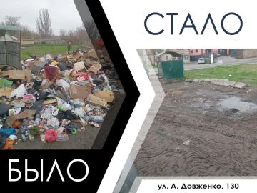 Администрация городского округа Мелитополь продолжает системную работу по выявлению и ликвидации стихийных свалок на территории Мелитополя