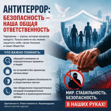 ����������: ������������ � ���� ����� ���������������