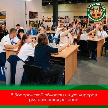 Стартовал новый сезон программы «Территория новых возможностей»