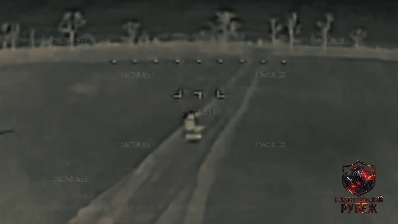 Кадры с уничтожением нескольких единиц роботизированных платформ и пехоты ВСУ