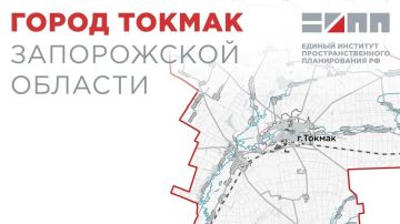 Евгений Балицкий: Сегодня город Токмак и Токмакский муниципальный округ находятся в непосредственной близости к линии боевого соприкосновения, но, несмотря на сложности, должна идти постоянная работа по планированию и...