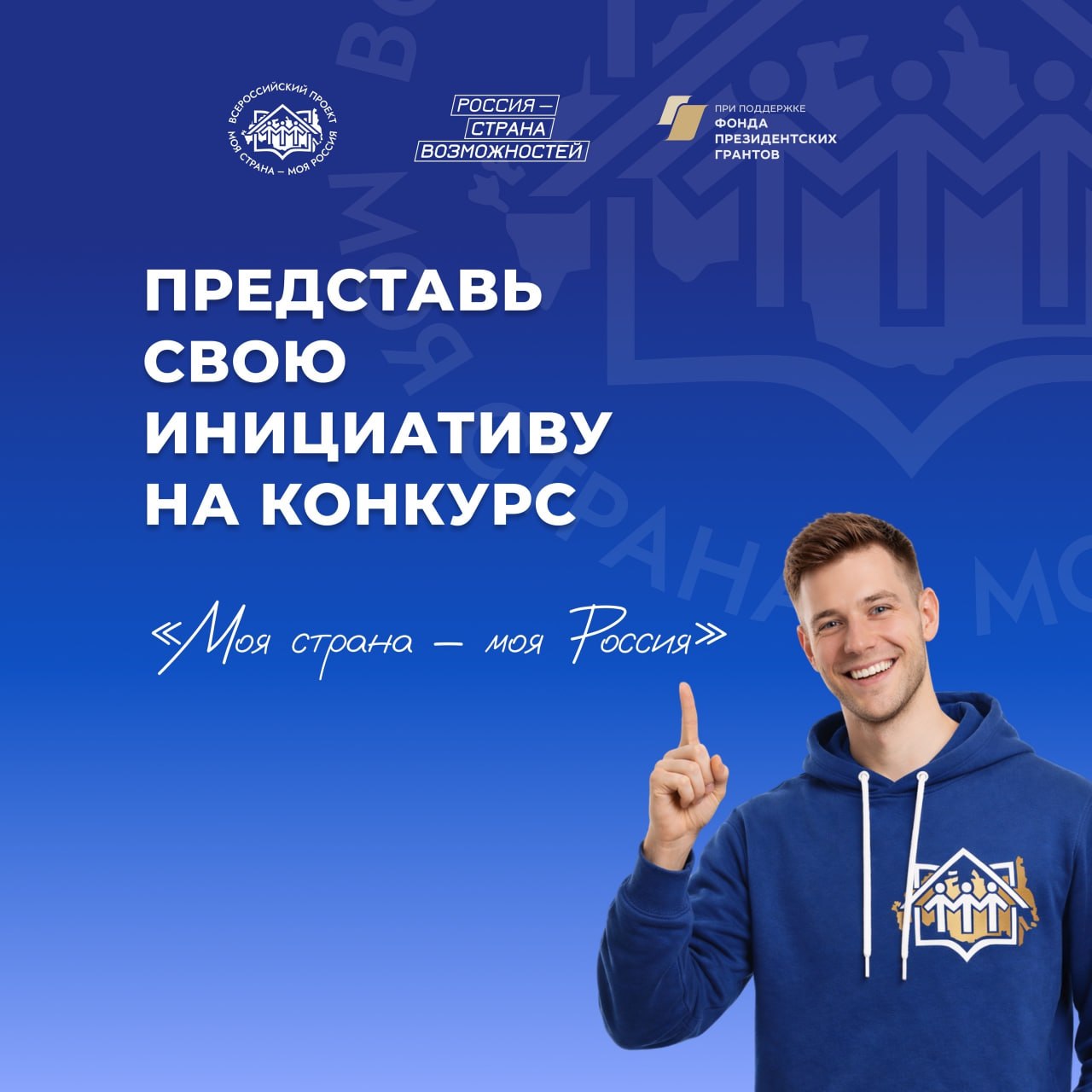 Государственное казенное учреждение «Мелитопольское районное управление социальной защиты» Министерства труда и социальной политики Запорожской области информирует о проведении Всероссийского конкурса молодежных авторских...