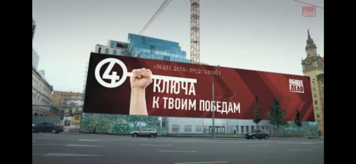 В рамках программы «Здоровая молодёжь — общее дело» и ко Всемирному Дню здоровья, в детской школе искусств прошёл урок-беседа на тему «Четыре ключа к твоим победам»