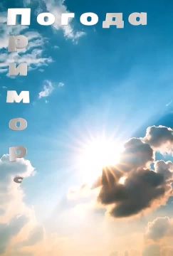 ������ �������� (���������� �����), 09.04.2026