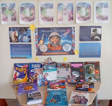 12 апреля весь мир отмечает День авиации и космонавтики