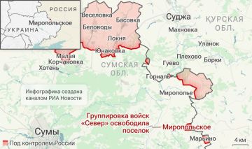 Владимир Рогов: Миропольское - наше!. Русская Армия освободила населённый пункт Миропольское в Сумской области