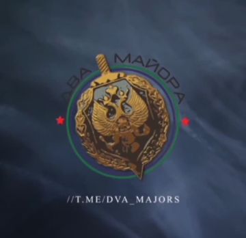 Два майора: Запорожский фронт. Десантники передают привет нашим читателям и благодарят за помощь в сборе для их подразделения