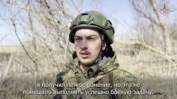 Минобороны России: Противник не выдержал натиска наших бойцов